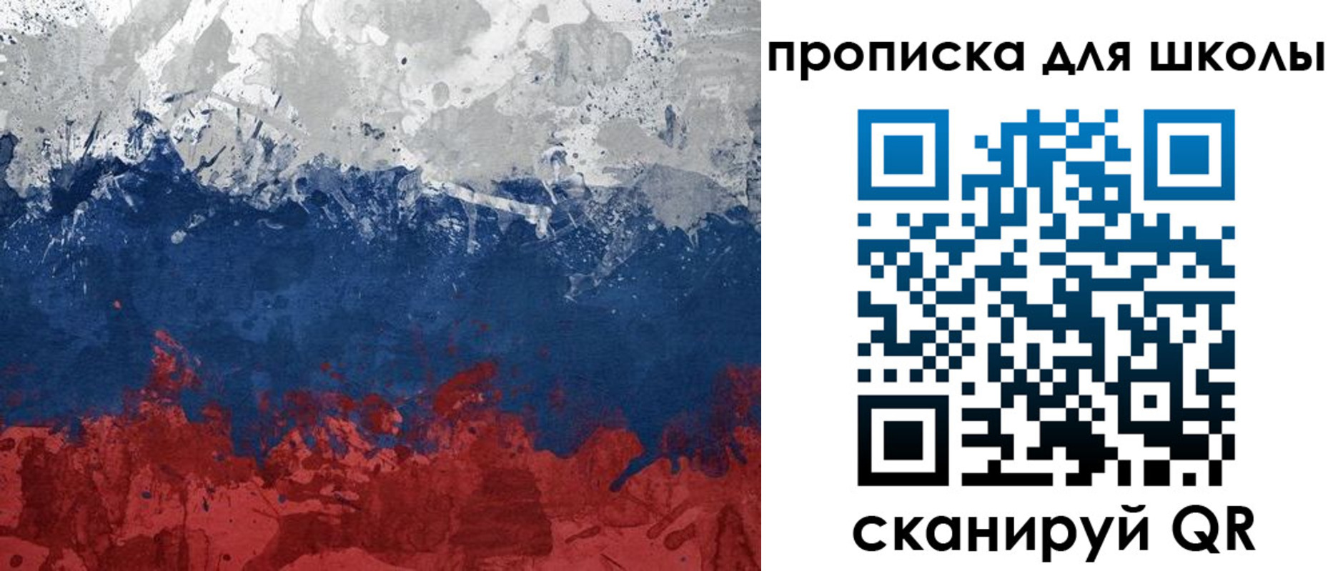 прописка законно в Протвино