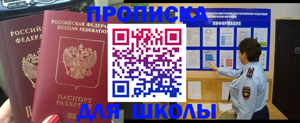 форма 3 в Протвино